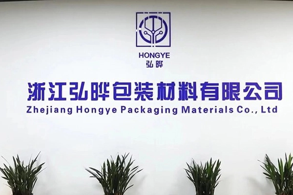 Чжэцзянская компания упаковочных материалов Hongye, Ltd.